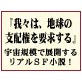 ザイロック(DiGiket.com)