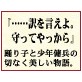 KIZUNA