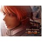 Silver Enigma（完全版）(DiGiket.com)