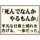 天使の仮面舞踏会(DiGiket.com)