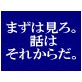 蒼の怪人(DiGiket.com)