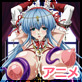 淫術の館