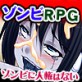 [あふろでぃ～て] の【バイブハザード～ゾンビ化したらメチャクチャやられました～】
