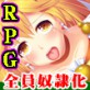 [スタジオcute] の【ドキドキRPGプ○キュア大集穴～犯された堕戦士～】