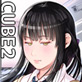 CUBE2 �I�[�g�N���e�B�b�N�g���K�[