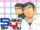 [狛乃蔵] の【Stand by You act.2】