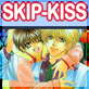 SKIP-KISS 2