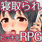 [Happy Life] の【美奈子 ～帰郷した田舎で村人たちに寝取られた最愛の妻～】