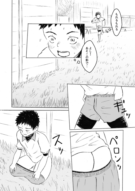年上のお姉さん×小さい男の子【おねショタ】part72 [無断転載禁止]©bbspink.com	->画像>915枚 