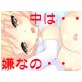 レイプワーカー 禁断の報酬(DiGiket.com)