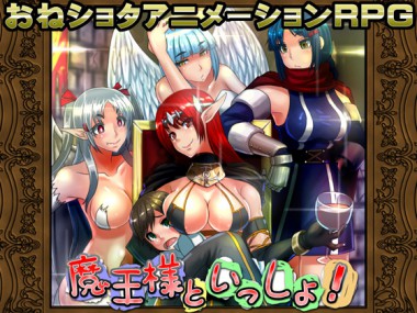 [�c�S�̌N��] �́y�y50��OFF�I�z�����l�Ƃ�������I�y���Ƃ����܃t�F�A2016�z�z