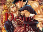 [愛兄] の【Desire by Blood】