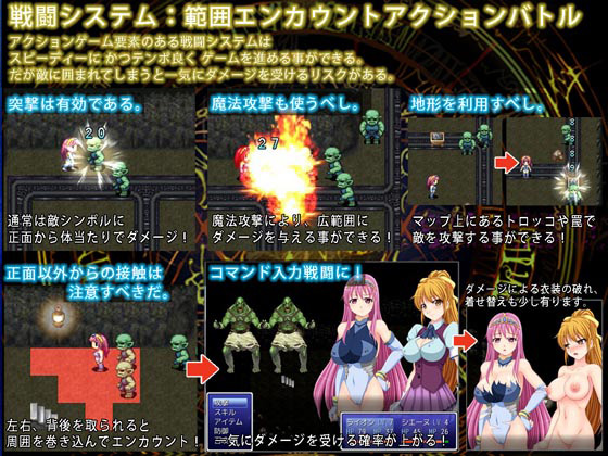 エクスタシーファンタジー 性転換は愛とともに 画像4