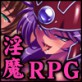 [サディスティックアリス] の【ペニバンクエスト ドミナ教の生贄】