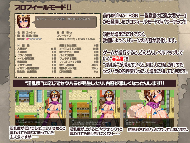 HENTAI QUEST ―女勇者とロクデナシたち― 画像5