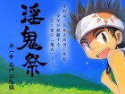 [SPNN] の【淫鬼祭～その1菊門拡張編～】