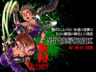 [Luciferhood] の【無限GLIDER 男子陵辱解放区3】