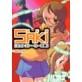 ������SAKI �l�b�g�X�g�[�J�[���