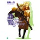 �e�P�i1�jGun Princess The Majesty