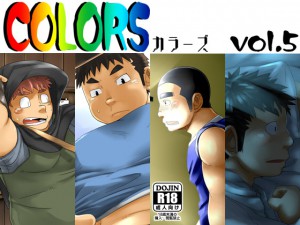 [狛乃蔵] の【COLORS vol.5】