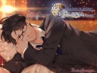 [Lotophagos] の【夜寝～spooning leads to forking～♯02 包容力あるオトナな年上の彼】