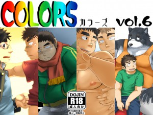 [狛乃蔵] の【COLORS vol.6】