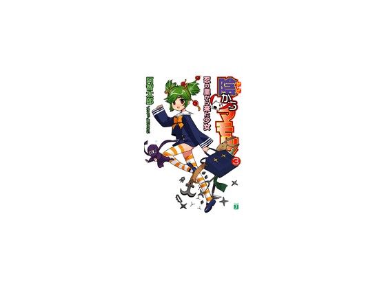 �A����}�����I�i3�j�E�̗����痈�������̏Љ�摜