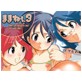 ままねぇ3(DiGiket.com)