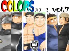 [狛乃蔵] の【COLORS vol.7】