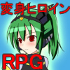 [ぬぬにねのん] の【恐竜戦士 ダイノレイカー】