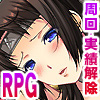 [1756スタジオ] の【魔忍くのいちラナ】