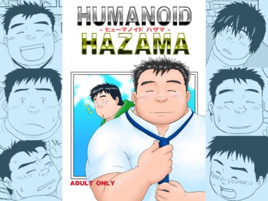 [龍まぐ] の【HUMANOID HAZAMA】