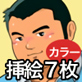 ラグビー部員 銭湯でガバガバ 猥想短編小説