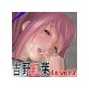 吉野紅葉 画集 Level2(DiGiket.com)