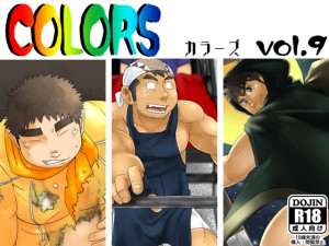 [狛乃蔵] の【COLORS vol.9】