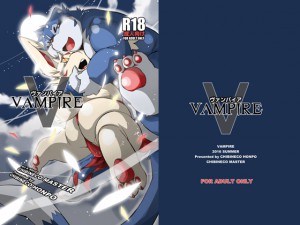 [ちびねこ本舗] の【ヴァンパイア【VAMPIRE】】