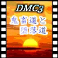 穴にはまった弟は