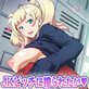OVA JKビッチに搾られたい #2 ヤリマン彼女