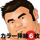 レスリング部員 倉庫でゴックン