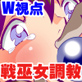 黒玉リベンジャーズ 第一夜