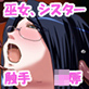 ○辱触手遊戯