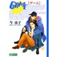 GAME�y�Q�[���z