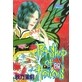 Petshop of Horrors�i2�j�㊪