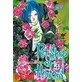 Petshop of Horrors�i4�j�㊪
