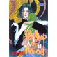 Petshop of Horrors �i�S���Z�b�g�j