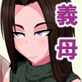 お義母さんそれはまずいですよ!〜妻には内緒でED克服練習セックス!?〜
