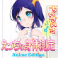 ちいさいこ いいよね…えっちな身体測定Anime Edition