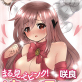 まる見えピンク!快楽仮面2