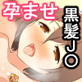 容赦なし気弱なJ○と種付けおじさん