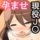 容赦なし援○J○と種付けおじさん